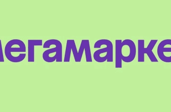 Система лояльности магазина. Мегамаркет пишет ошибка программы лояльности. Установить сбермегамаркет ру. Мегамаркет пишет ошибка программы лояльности. Мегамаркет пишет ошибка программы лояльности.