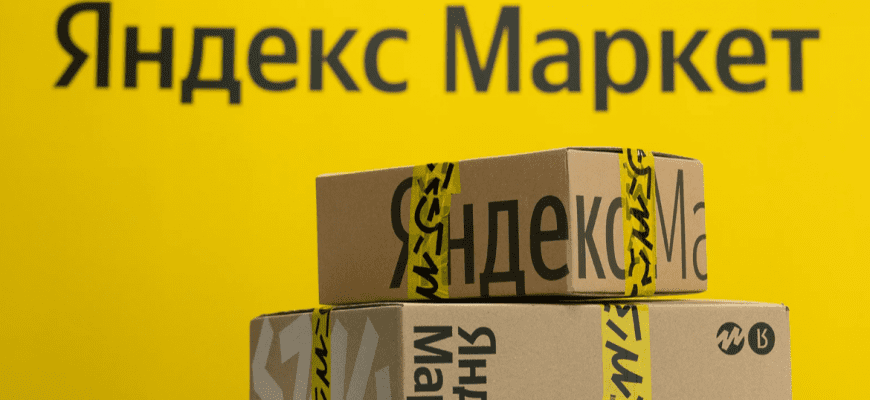 Извините не успеем в срок Яндекс Маркет